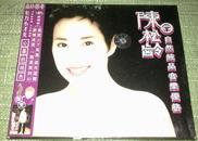 CD 陈松龄 