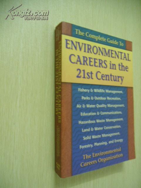 The Complete Guide to Environmental Careers in the 21st Century【21世纪环境职业完全指南，英文原版】