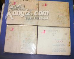 P19.。《十字街头》(电影连环画)(