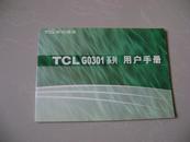 TCL手机G0301系列 用户手册