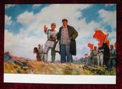 16开宣传画：毛主席和林彪在行军途中