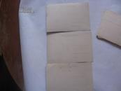50 -60年代邮政明信片3枚（北京香山琉璃塔，颐和园大戏台北京友谊宾馆