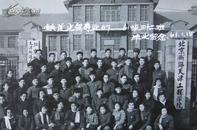早期老照片：北京铁路天津工程学院（天津铁道职业技术学院）57-61级毕业合影