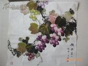 著名老画家-张沛之-精品绘画墨葡萄1幅。