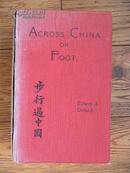 1911年 Across China on Foot 步行过中国 大量珍贵照片