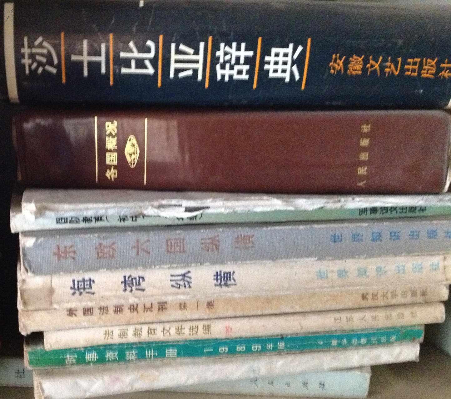 法制教育文件选编