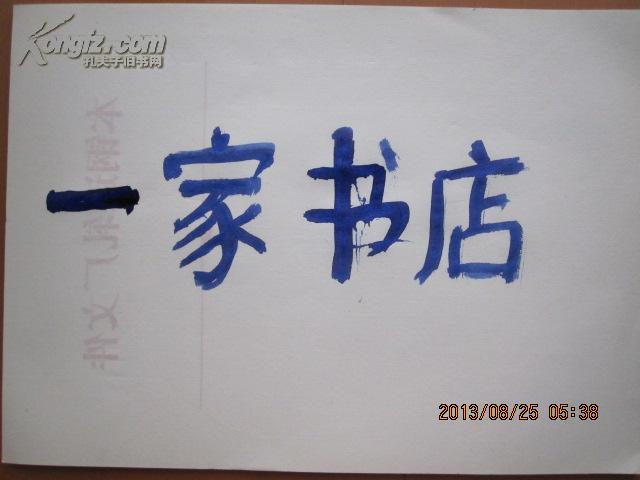 1997年中华人民共和国邮票册，年册。+1075