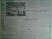 1983年8月6本市人口出生6年来首次下降《北京日报》家乐牌市内天线上市