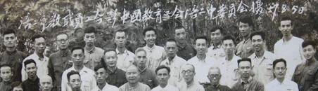 早期（1957年）老照片：重庆市涪陵第二中学（简称“涪陵二中”，前身为：中正中学”、涪南中学）教职工合影