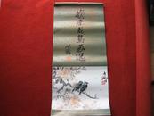 怀旧收藏 1986年 月历 挂历《岭南花鸟画选》上海人民美术出版社 85年2月1版1印