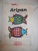 【罕见】Airpan  CALENDAR 2012年 双月历  全年6张全 手绘原稿 非印刷品