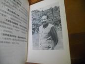 毛主席诗词--64开毛诗红塑皮本-丹东无产阶级革命派大联合委员会版--多各种图片,有林彪题词,146页