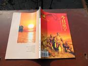 今日辽宁2011 3  庆祝中国共产党成立九十周年特刊