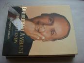 dhirubhai ambani the man i knew〔外文原版。豪华精装。净重9斤多）不懂外文。请看清书影。