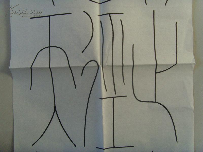 吕斌杰：书法：对联：高山仰止疑无路 曲径通幽别有天（中国国际终身艺术家，国家一级书法师。荣获“中美百杰艺术家”、“百名中国书画名家”、“翰墨中国艺术名家”（金奖）、“当代书画艺术名人”、“中国艺术大使”、“当代中华书法艺术名人”、“当代艺术神匠”、“优秀中华艺术家”、“华夏精英”（金奖）、“杰出荣誉功勋会员”、“中国当代书画艺术杰出成就奖”、“当代艺术成就奖”、等称号。）（补图）-19（带简介）