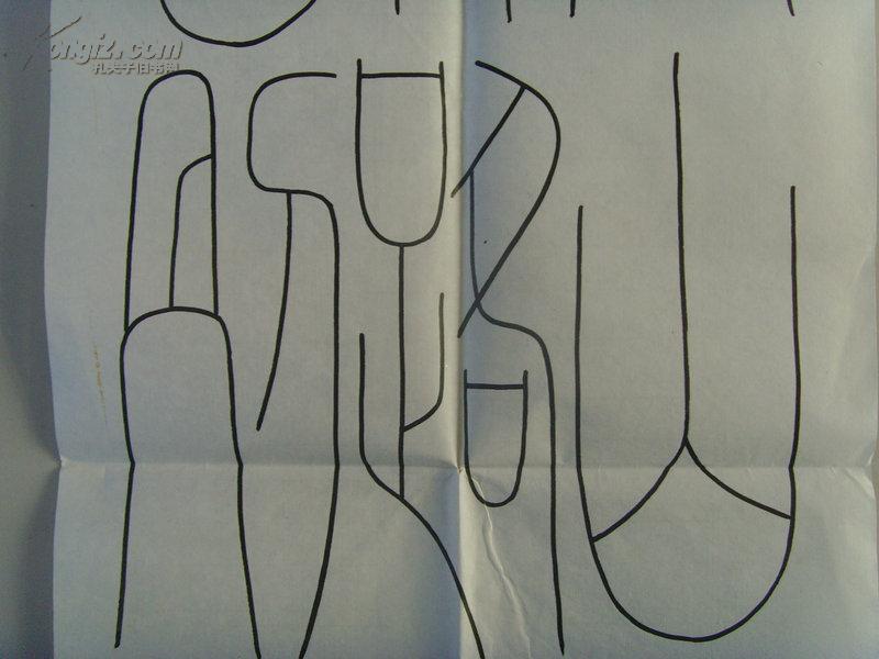 吕斌杰：书法：对联：高山仰止疑无路 曲径通幽别有天（中国国际终身艺术家，国家一级书法师。荣获“中美百杰艺术家”、“百名中国书画名家”、“翰墨中国艺术名家”（金奖）、“当代书画艺术名人”、“中国艺术大使”、“当代中华书法艺术名人”、“当代艺术神匠”、“优秀中华艺术家”、“华夏精英”（金奖）、“杰出荣誉功勋会员”、“中国当代书画艺术杰出成就奖”、“当代艺术成就奖”、等称号。）（补图）-19（带简介）