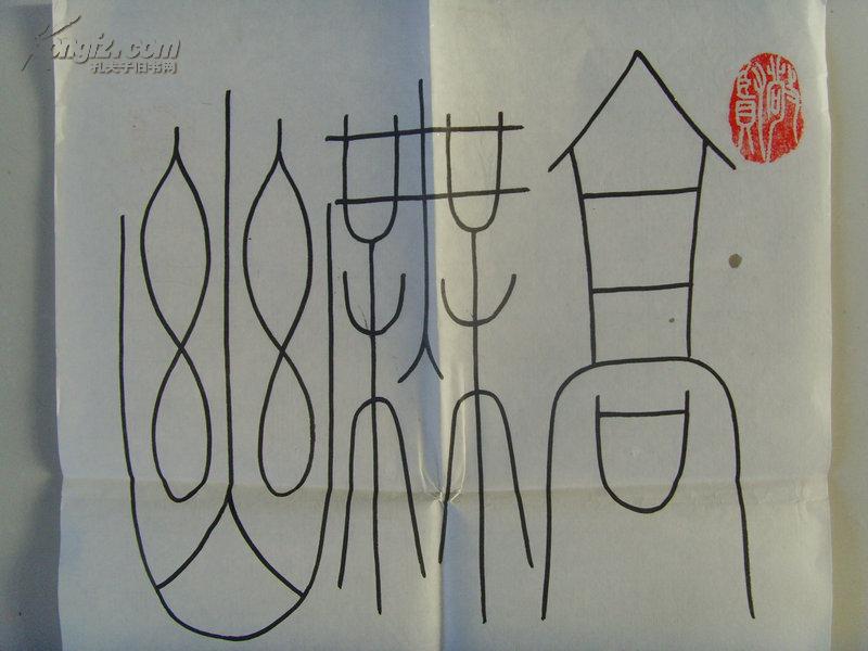 吕斌杰：书法：对联：高山仰止疑无路 曲径通幽别有天（中国国际终身艺术家，国家一级书法师。荣获“中美百杰艺术家”、“百名中国书画名家”、“翰墨中国艺术名家”（金奖）、“当代书画艺术名人”、“中国艺术大使”、“当代中华书法艺术名人”、“当代艺术神匠”、“优秀中华艺术家”、“华夏精英”（金奖）、“杰出荣誉功勋会员”、“中国当代书画艺术杰出成就奖”、“当代艺术成就奖”、等称号。）（补图）-19（带简介）