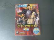 信长之野望13 天道  游戏光盘  开心软件普及豪华简装正版