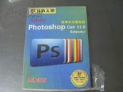 Photoshop Cs4 11.0  免激活版  简体中文精简版  开心天地普及豪华简装正版