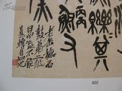  包挂号：西泠印社2006年7月15日春季大型艺术品拍卖会 中国书画近现代名家作品专场拍卖图录（有吴昌硕精品