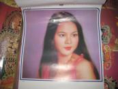  1985年港台明星挂历：  奚秀兰 石慧 郑文雅 萧芳芳 恬妞 郑裕玲 张天爱 黄杏秀 黄淑仪 陈美龄 张德兰 艾蒂