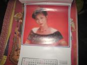  1985年港台明星挂历：  奚秀兰 石慧 郑文雅 萧芳芳 恬妞 郑裕玲 张天爱 黄杏秀 黄淑仪 陈美龄 张德兰 艾蒂