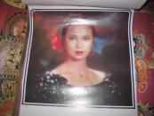  1985年港台明星挂历：  奚秀兰 石慧 郑文雅 萧芳芳 恬妞 郑裕玲 张天爱 黄杏秀 黄淑仪 陈美龄 张德兰 艾蒂