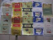 六七十年代 软包装香烟盒 白鸟，长廊，香兰，红金，云门，冬梅，双菱，10张一起  尺寸为16*9cm