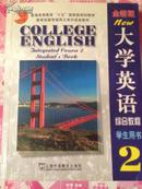 大学英语2 综合教程 修订版（CD-ROM）