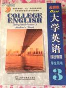 《大学英语》综合教程修订版 3（CD-ROM）