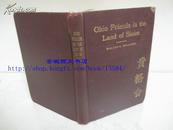 1925年英文《贵格会》---- 贵格会传教在华发展史，在南京，六合等地，42副珍贵照片，基督教在中国