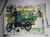 宋珍妮 彩色版画 风雨无阻  妇女拉车卖菜    约六十年代
