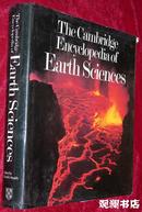 The Cambridge Encyclopedia of Earth Sciences  16开布面精装英文原版《剑桥地学百科全书》