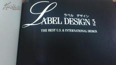 LABEL DESIGN 3：the best U.S. & international design 标签设计3：最佳美国与国际设计