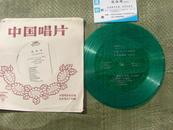 小薄膜塑料中国唱片33转  梭罗河 印尼歌曲