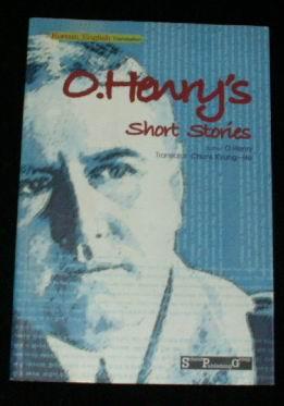 O.Henry\\\'s Short Stories 欧·亨利短篇小说集（英韩双语对照版）