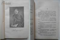 母亲（南凯译本，高尔基不朽的传世名作，1973年5月北京第1版，1979年12月上海第1次印刷，私藏）