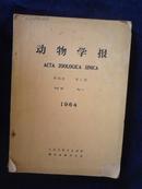 动物学报1964年第16卷第1期