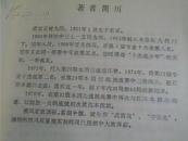 围棋大规模作战