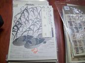 中国古代绘画精品集-边寿民花鸟册页【4.5折】正版