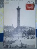 1917年 法国PARIS LA PLACE DE LA BASTILLE巴黎巴士底广场风景明信片   一张  
 [10c邮票一张 邮戳2枚