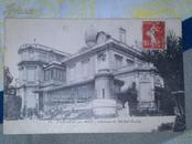 1914年  法国实寄TAMARIS-sur-MER-Château de Michel Pacha米歇尔酒庄帕查风景明信片   一张   
[10c邮票一张 邮戳1枚