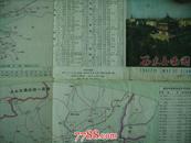 西安交通图-八开地图（2版1印）