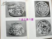 蓝色器皿/日本中国荷兰等陶瓷/三得利美术馆/1967年/28页 日文