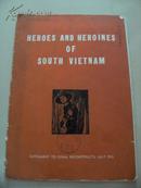 1965年英文版《HEROES AND HEROINES OF SOUTH VIETNAM 》（越南英雄画册）一册11幅