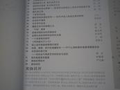 上海美术丛书2012年  总第115期