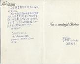 国际著名中国艺术史家李铸晋签名贺卡一张
