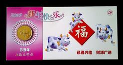 礼品卡 乙丑年 镶嵌铜章