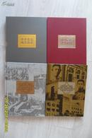 中共青岛地方画史 (1921.7-1949.9),（1949.10-1978.12）（大16开精装铜版纸彩印） 两册合售
