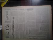 1973年4月7应越南邀请西哈努克从柬埔寨解放区到河内《光明日报》宾努首相率代表团离京赴河内